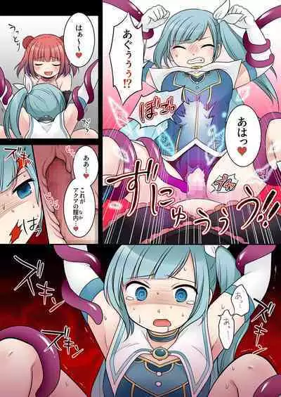 TS Maho shojo akua shain ~Yanderezu maho shojo no aiyoku fomu de dai pinchi!?~