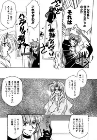 Variable Geo 2 - Comic Anthology