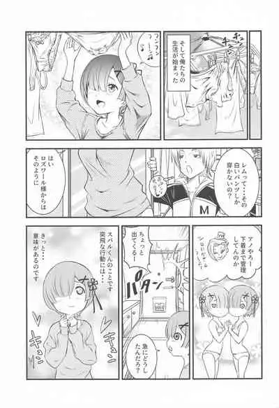 [Michairuman (Michairu)] Isekai Shoujo ga Hajimeru Koiwa Seikatsu -Kyo to Jitsu- (Re:Zero kara Hajimeru Isekai Seikatsu)