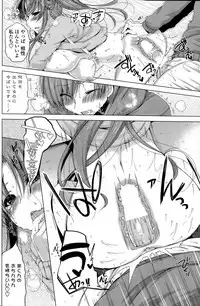 [Yukiji Shia] Rental oniichan ch.1-4