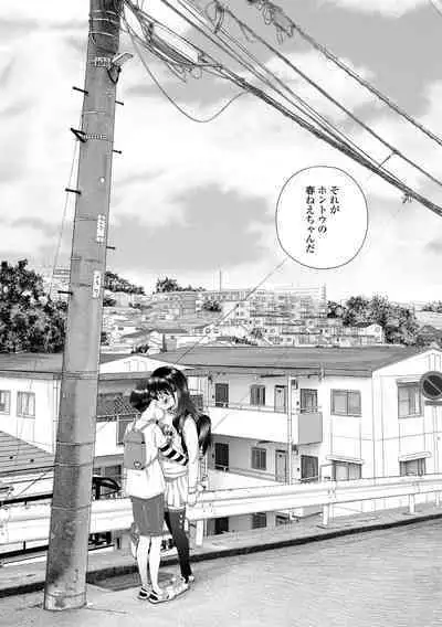 5 No 2 to 3 no 2 no Koibana. 2 Jikanme!!