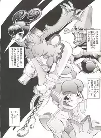 [Anthology] Doujin Anthology Bishoujo a La Carte 2 (Various)