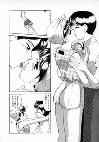 [Machigi Ruru] Kaikan Yuugi