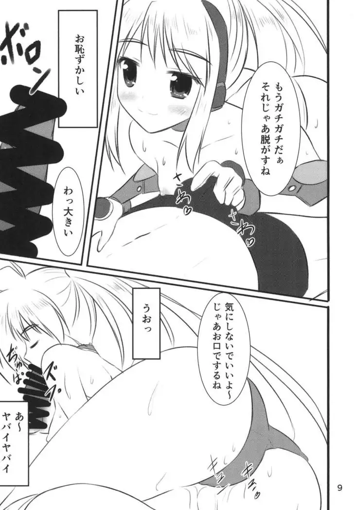 VR:神楽坂ユナ