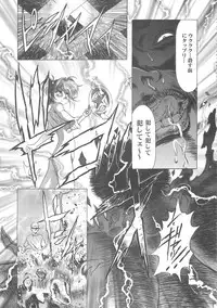 (C68) [Henreikai (Kawarajima Koh)] Sakura Ame Wide ban ~Tomoyo no Nagaiyoru~ (Card Captor Sakura)