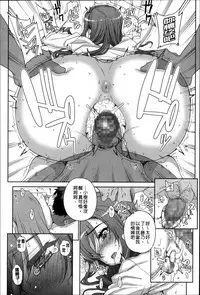 [Carn] Otome Netoria - Maiden NeTRia | 處女通姦紀實 [Chinese] [彩頁重嵌]