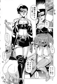 [Roy Tong-Koh] Star ~Inhoshi~