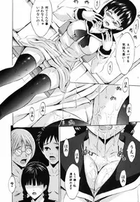 [Yajima Index] Shojo dattanoni