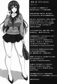 (C83) [INSERT (KEN)] STR~M Otoko ga Aijin Onna ni Sei to Okane wo Shiboritorare~