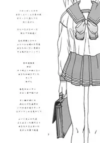 (C56) [Hakuchuu Shobou (Hiryuu Ran)] HANABIRANO-MAU-SAKAMICHI (To Heart)