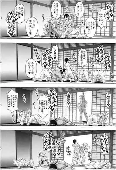 Elf Harem Monogatari - Elf Harem Story