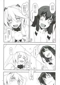 (Dai 8 Kai Chikashiki Shinkou no tame no Doujinshi Kouzu Kai) [Angyadow (Shikei)] Sorezore no Yarikata (Kyoukai Senjou no Horizon)
