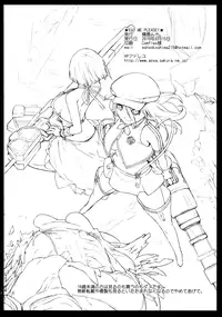 (C78) [Yokoshimanchi. (Ash Yokoshima)] EAT ME PLEASE! (God Eater) [English] =Little White Butterflies=