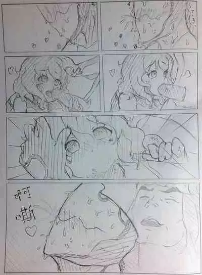 warframeエロ漫画2