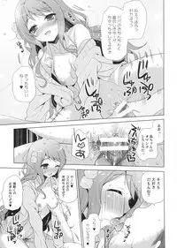 [SEM;COLON (Mitsu King)] G.I.R.L (WIXOSS)