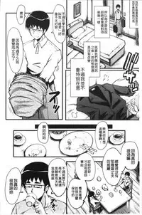 Bokuno Kanojo ga Kusogaki ni Netorareta Hanashi