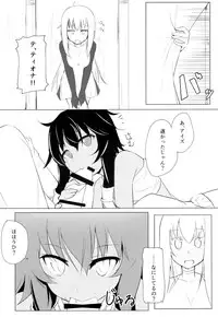 (C88) [Faker's Manual (Rindoh)] Douukeshi-tachi no Sei Tan-kyoku (Dungeon ni Deai o Motomeru no wa Machigatteiru Darou ka)