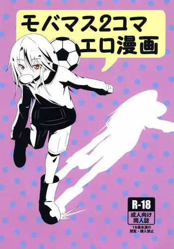彼女たちの学性アルバム