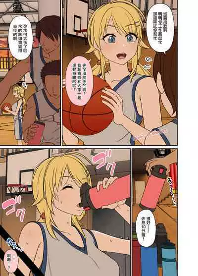 [Dokuneko Noil] Hachimiya Meguru o Yowasete Warui Koto o Suru Hanashi (THE iDOLM@STER: Shiny Colors) [Chinese]