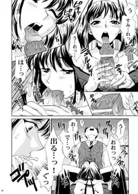 [U.R.C (Momoya Show-Neko)] U.R.C Maniax 4 (Dynasty Warriors, Sakura Taisen)