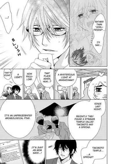 [Maguro Ouji] Nyota Ecchi. ~Ore, Onna no Karada de Gikei ni Zuppori Hamattemasu~ | Female Pleasure. ~I Turned into a Girl and Now I'm Addicted to My Step-Brother~ [English] [Digital]