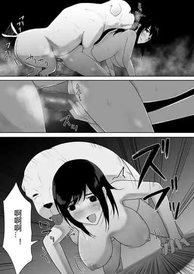 Wagaya ni Inu ga Yattekita 2