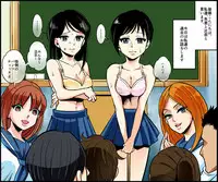 [Onna ni Yoru Onna e no Ryoujoku] Akuma no Dousoukai Ijimerareta Fukushuu no Makuake Bangaihen