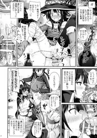 (COMIC1☆10) [40010 1-GO (40010Prototype)] CHOYGEDO! (Kono Subarashii Sekai ni Syukufuku o!)