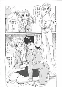 [Anthology] Mother Fucker 5