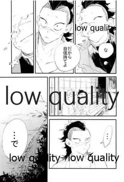 陰と陽
