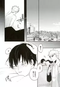 (C89) [koritz (Hasuyamada Ren)] Kokyu - I can't breathe without you (Yowamushi Pedal)