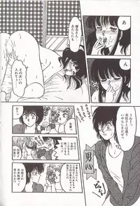 [Rumoi jun] heart ni kiss