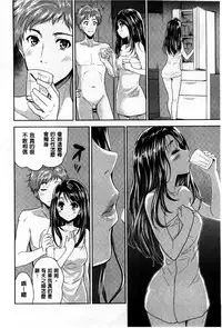 [Tohgarashi Hideyu] H♥Milk | 好色的乳白汁 [Chinese]