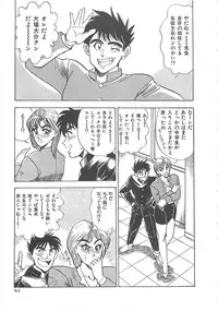 [Tsukushino Makoto] Sexual Variety