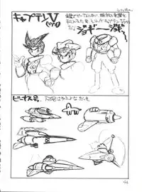 (C40) [Tororoimo (Various)] Tororoimo Vol. 13 (Various)