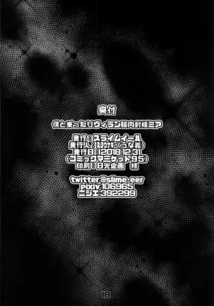 Boku to Nottori Villain Nakademia | Meine Sexualstarftäterakademie