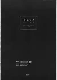 (C61) [Anorak Post (Akiyoshi Yoshiaki)] FUROBA (Fruits Basket)