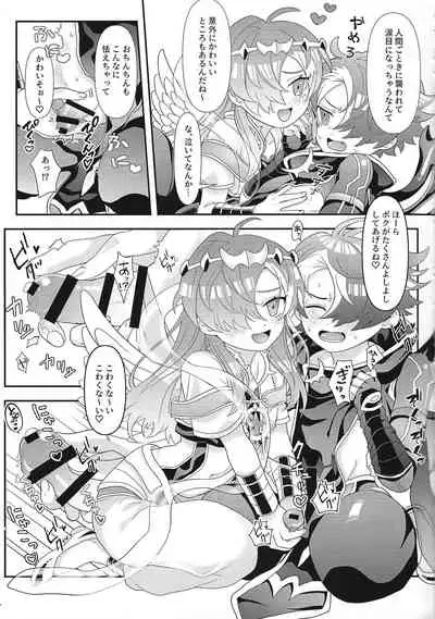 (Greedy and Humble Event 11) [Olf-Koubou (olf)] Yume ♡-kyo no etchina hon (Yu-Gi-Oh! OCG)