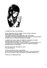 (C86) [Hannama (Inato Serere)] Pony (Danshi Koukousei de Urekko Light Novel Sakka o Shiteiru keredo, Toshishita no Classmate de Seiyuu no Onnanoko ni Kubi o Shimerareteiru) [English] [Team Koinaka]