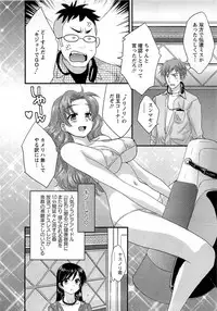 [Pon Takahanada] JoshiAna demo ii desu ka? 1