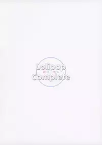 (C88) [Lolipop Complete (Koiko Irori)] Kyou no Nyanko LoliCo 04 [Chinese] [拉提法漢化]