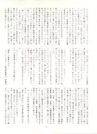 [ALPS (Various)] LOOK OUT 16 (Various)