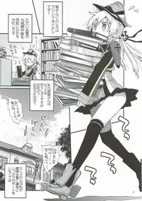 (C92) [RAIGEKITAI (Kawachi Izumi)] Prinz Pudding 4 (Kantai Collection -KanColle-)