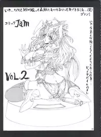 (C58) [Megami Kyouten (Aoki Reimu)] Mugen Kairou D-3 Gaiden [Genteiban] (Angel Blade, Dangaizer-3)