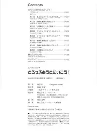 [Nagumo Haruka] Dropout ni Ikou! - Let's go by Dropout feelings.