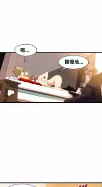 该死的家伙(外卖奇遇记)【中文】