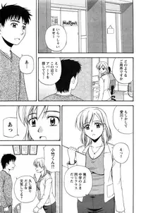 Action Pizazz SP 2009-05