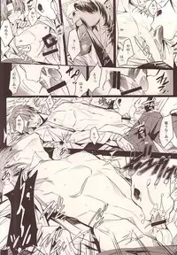 (C88) [plus810 (Yamada Non)] Uma no Sewa nado Tayasui Koto desu (Touken Ranbu)