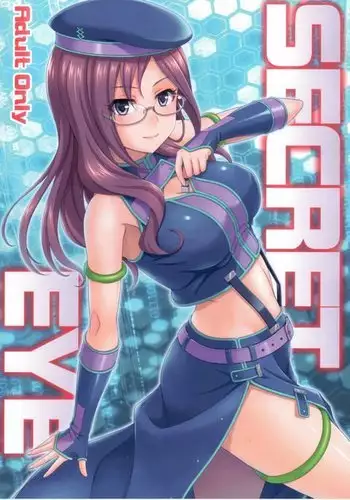 イジメっ子JK