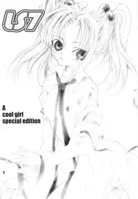 (C66) [RPG COMPANY2 (Various)] LS 7 (Ojamajo Doremi) [Digital]